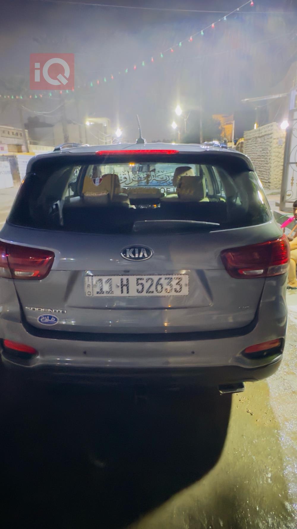 كيا سورينتو